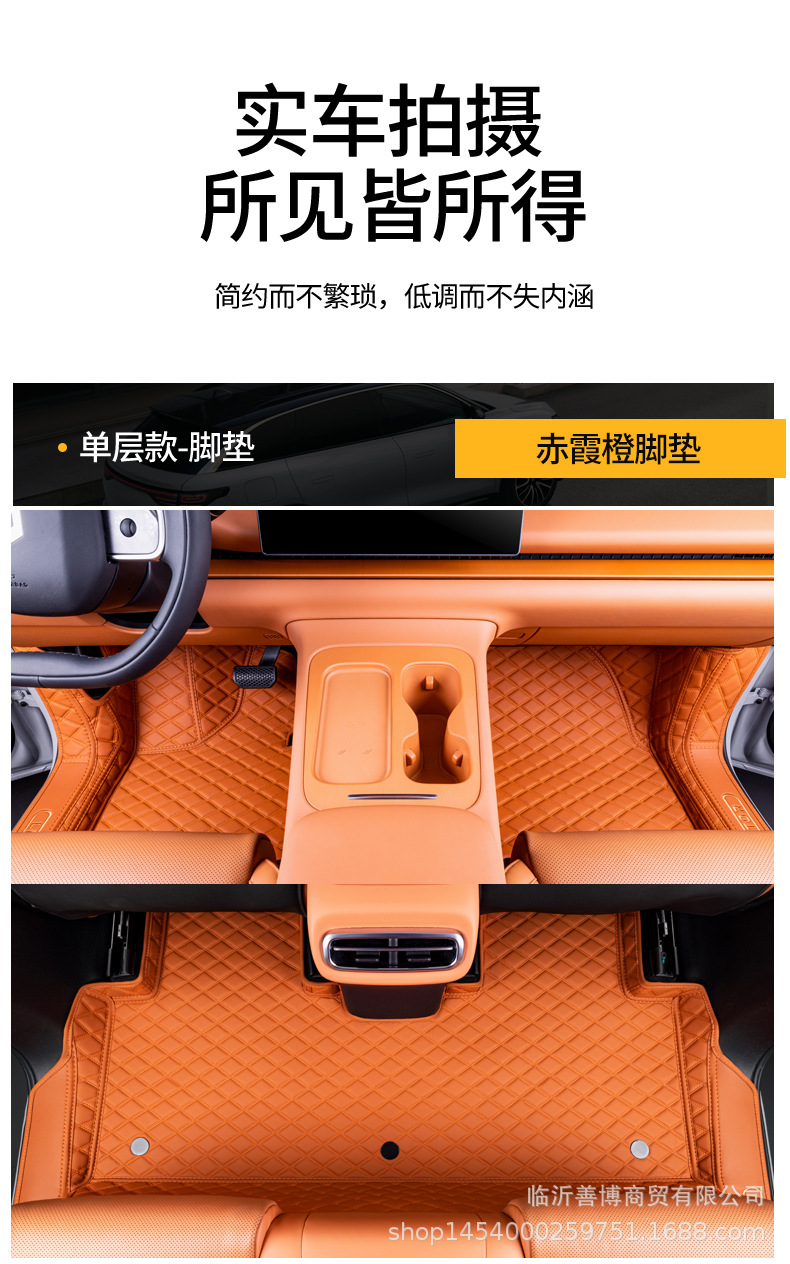 Suitable for Zero Run C10 Floor Mats, Fully Enclosed 24 Models of Intelligent Driving Extended Range Version Zero Run C10 Modified Decorative Floor Mats, Velvet Blankets and Foot Mats