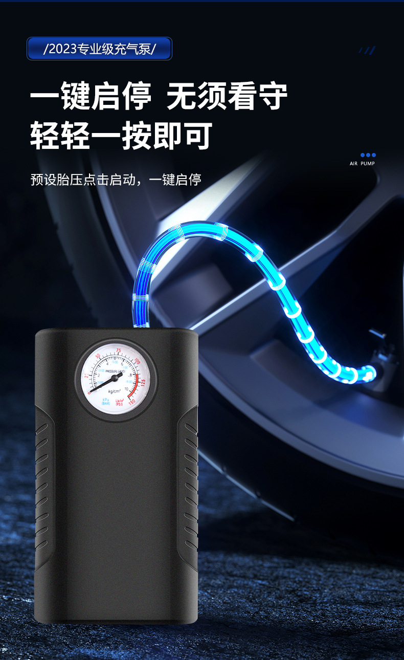 Handheld car air pump portable electric car air pump car small wireless digital display tire air pump