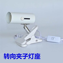E27�ݿڟ��^�f����^�A�ӟ���̨���~��ˮ���������������DIY