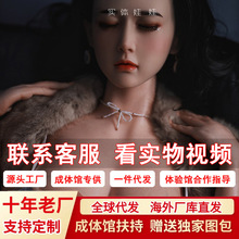 男用性用品实体娃娃全硅胶真人带骨骼蜡像工艺植发充气娃娃可插入