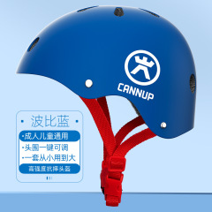 ホイールスケート子供用ヘルメット男女ライド大人用ヘルメット自転車自転車スケートボードスケートバランス車ヘルメット