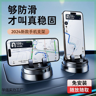 Li Car Mobile Phone Holder New Model Sen Dashboard Round Fixed Anti-Slip Mat Car Mobile Phone Holder for Foreign Trade