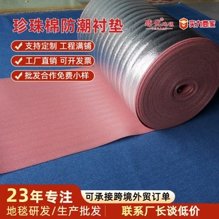 �M䁹��̵�̺�o��PVC���z�؉|�a�������޷���������ĭ�|����ȫ�