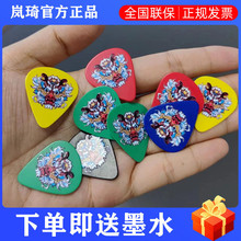 万能UV打印机A3小型吉他拨片uv打印机智能DIY拨片打印机创业设备