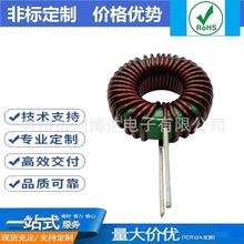大电流差模电感T25*15*10-60mH 猛锌磁环插件绕线滤波器电感线圈