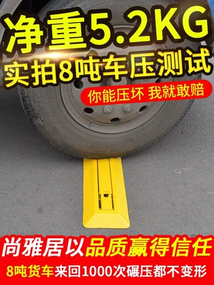 parking locks, no-drill required, Car lock