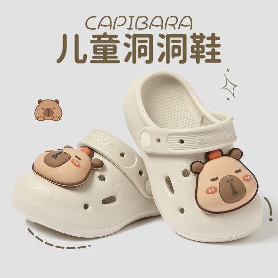 Children's two-wear hole shoes summer cute kappibala soft bottom excrement feeling home indoor non-slip slippers wholesale