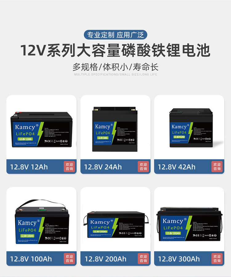 25.6V150Ah_07