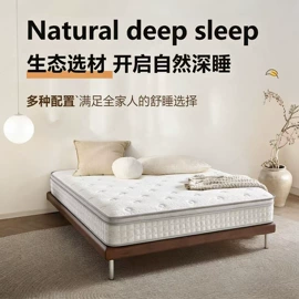 床垫、席梦思;棕榈弹簧床垫;铁艺/钢木床