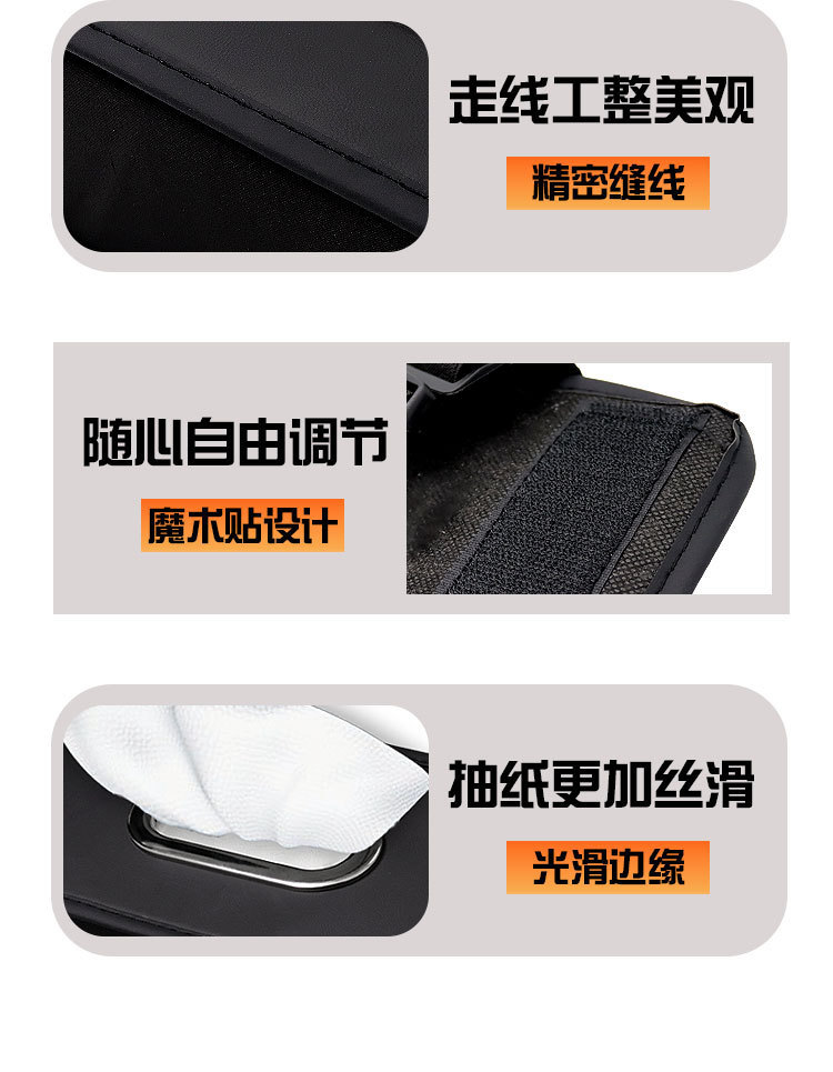 Car Tissue Box with a High-End Feel, Multifunctional Tissue Holder for Car Armrest Box and Seat Back, Car Interior Decoration Accessory