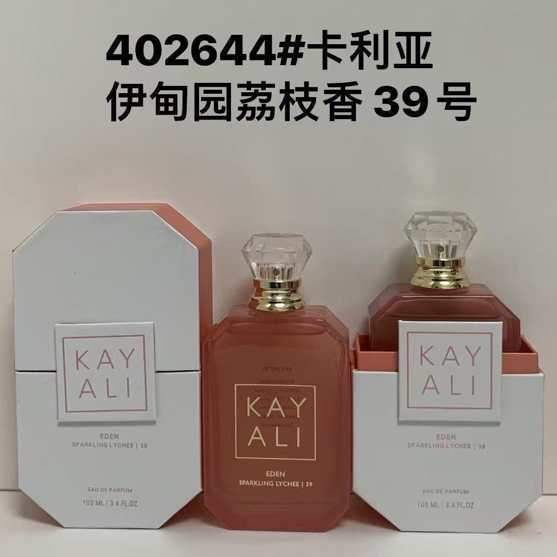 Comercio Exterior de alta calidad perfume caliente transfronterizo lattafa Oriente Medio árabe Dubai persistente fabricante mayorista de incienso