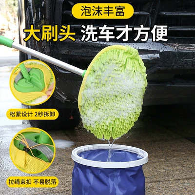 Three-Section Telescopic Long Handle and Soft | Car cleaning tools