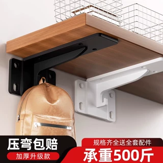 三角支架承重加厚托墙壁吊柜层板拖固定直角支撑架带挂钩悬空书桌