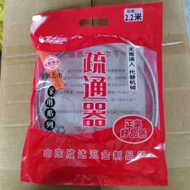 马桶吸;穿管器;金属丝