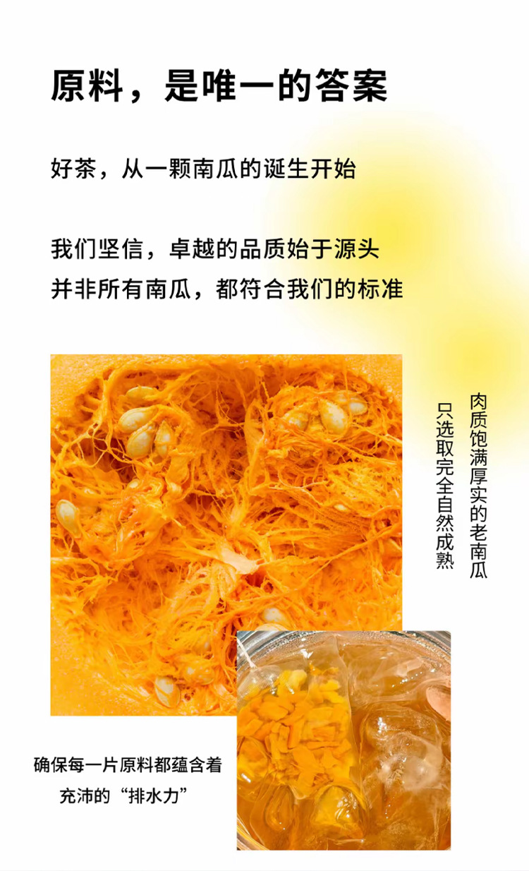Pumpkin Tea Nan Gua Cha Herbal Tea Bags 30g Sugar Free Hot Brew Wellness Tea key features