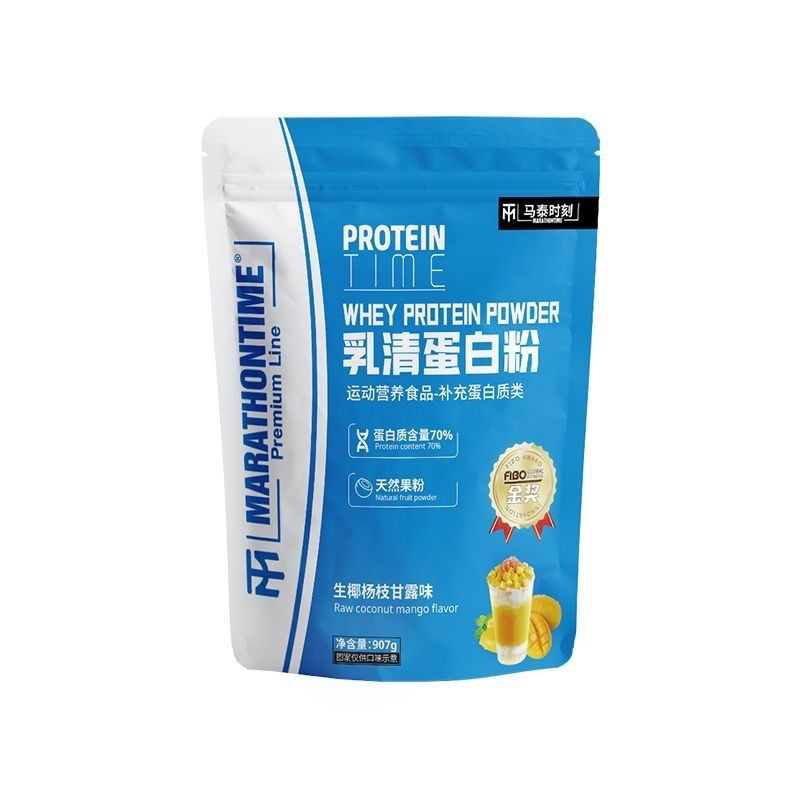 馬泰時刻乳清蛋白粉袋入り70% 高蛋白フィットネス運動携帯多味2ポンド/袋|undefined