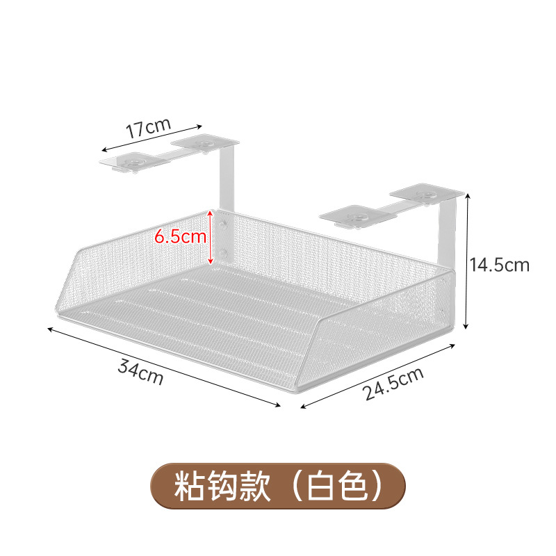 L자형 테이블 밑 접착식 모델 - 흰색