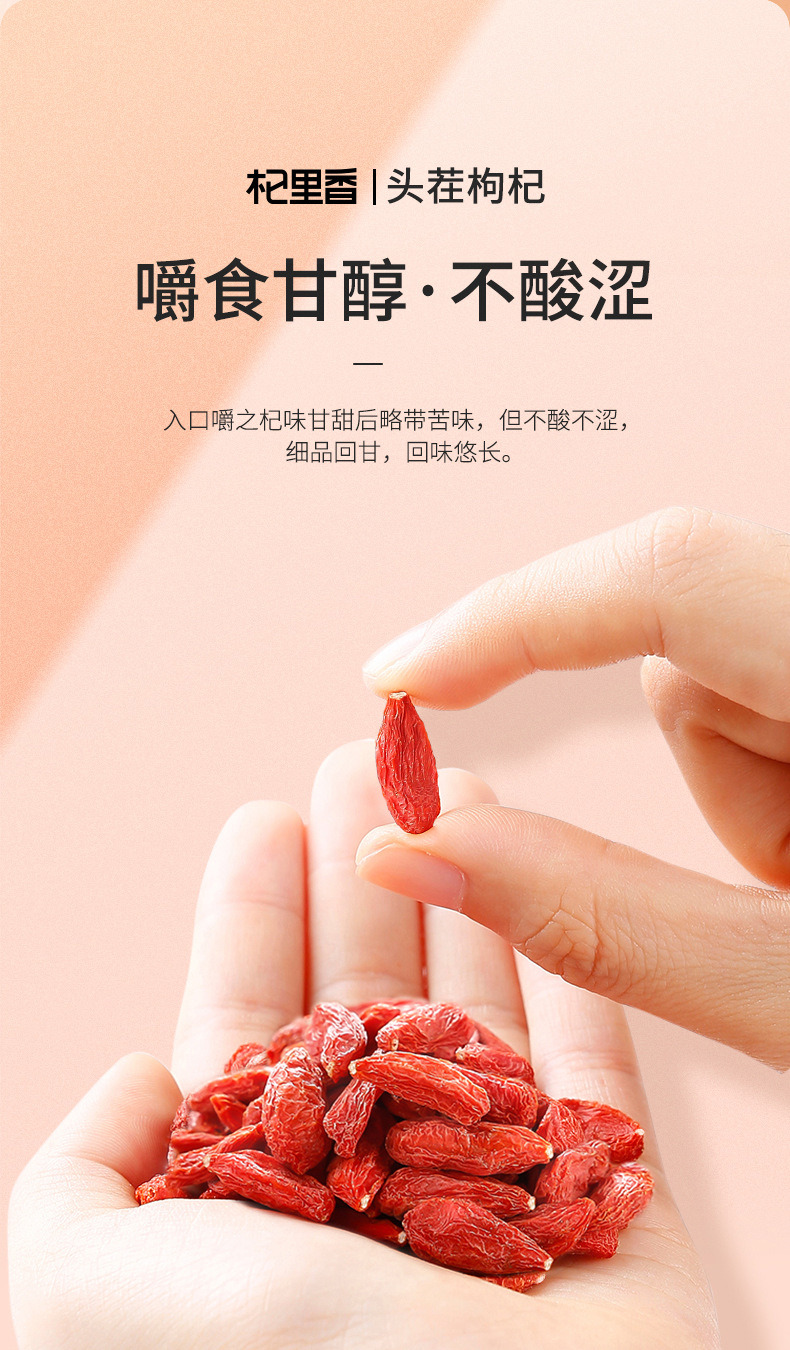 Ningxia Premium Goji Berries 250g Jar Dried Wolfberry Gou Qi Zi for Tea Soup and Congee quality and texture