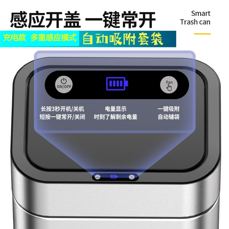 2025 Model 360-Degree Fully Automatic Sensor Trash Can for Home Kitchen with Automatic Bagging, Narrow Rectangular Trash Can