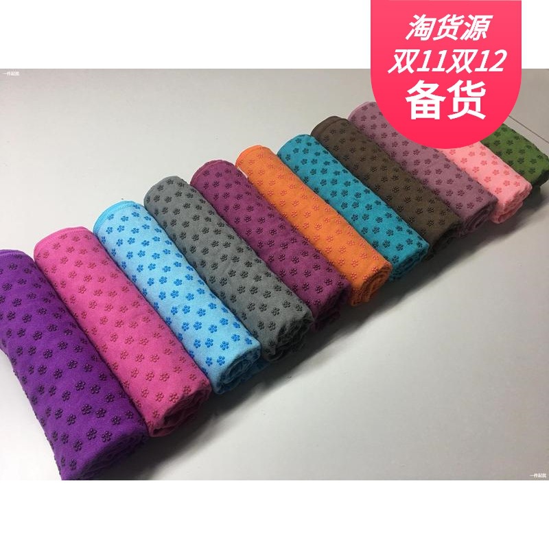 Plum blossom pattern yoga towel, yoga blanket, yoga mat, thickened yoga towel, non-slip, machine washable towel blanket