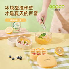Ecoco Ice Cube Mold Food-Grade Pressed Ice Tray Home Refrigerator Self-Made Ice Storage Box Freezing Ice Cube Magic Tool