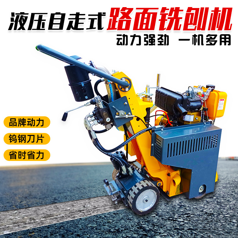 máquina de molienda de pavimento de asfalto de hormigón máquina de molienda de piso diesel eléctrica máquina de molienda de piso diesel