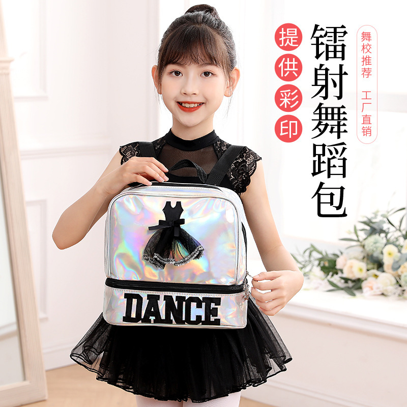 Children's Dance Bag Fashion Laser Backpack Ballet Bag Latin Dance Practice Clothes Storage Bag Girls' Dance Bag