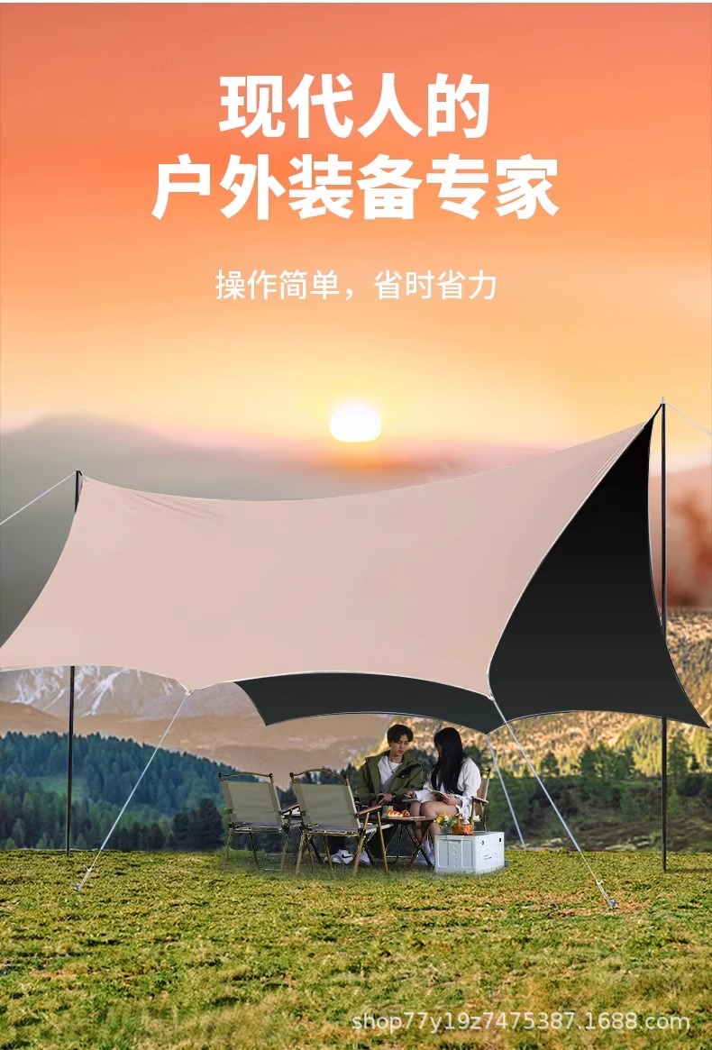 Vinyl Canopy Outdoor Camping Canopy Vinyl Sun Protection Camping Canopy Portable Waterproof Sunshade Sail Rainproof Tent