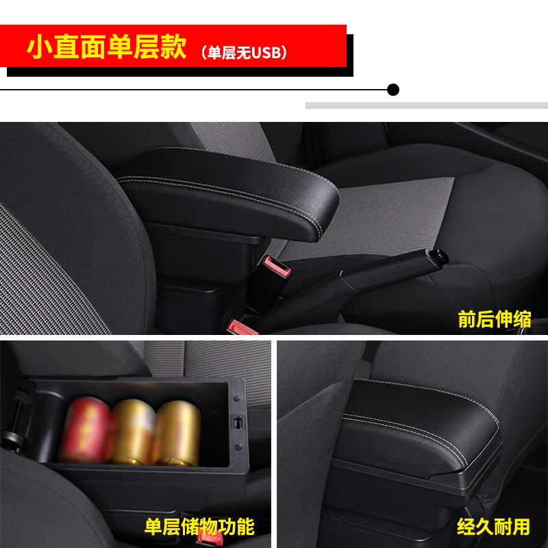 Suitable for Honda 08-13 Second Generation Fit Armrest Box 11 Old Fit Modified Central Armrest Box