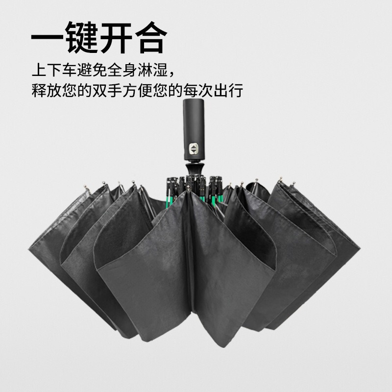 全自動144骨傘男性ビジネス超大型折り畳み日傘晴雨両用日焼け止めカスタムパラソル|undefined