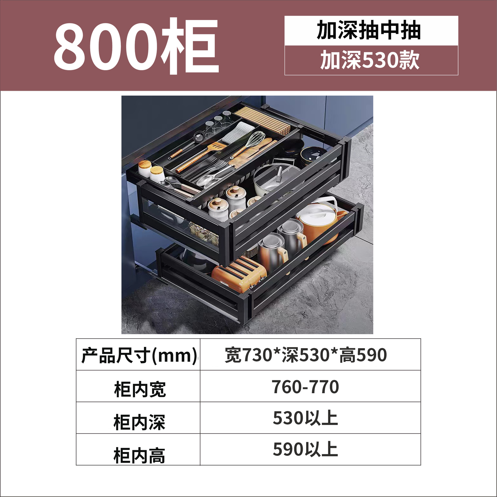 Cesta de extracción del gabinete de cocina tipo cajón de aleación de aluminio de tres capas en el bombeo de la canasta de platos