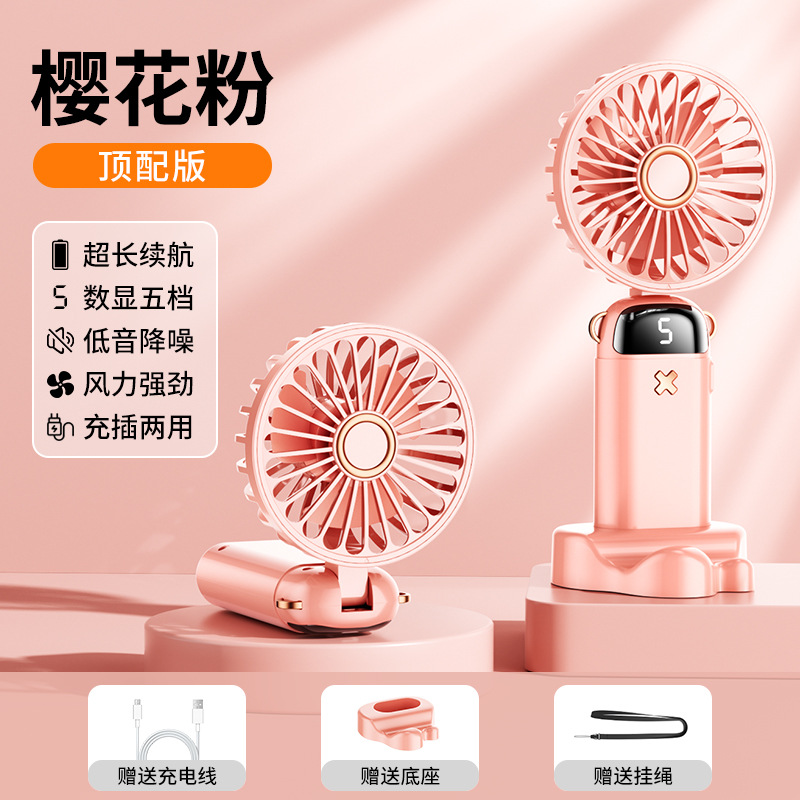 2025 nuevo ventilador de mano usb mini ventilador pequeño portátil estudiante pantalla digital inteligente pequeño ventilador eléctrico plegable