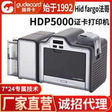 HDP5000CCɫ084050DӡĤ084051075423425DӡĤ