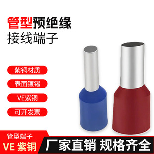 VE���ͽӾ������䉺���ν��^�ʽ�����~�����늾������;�����