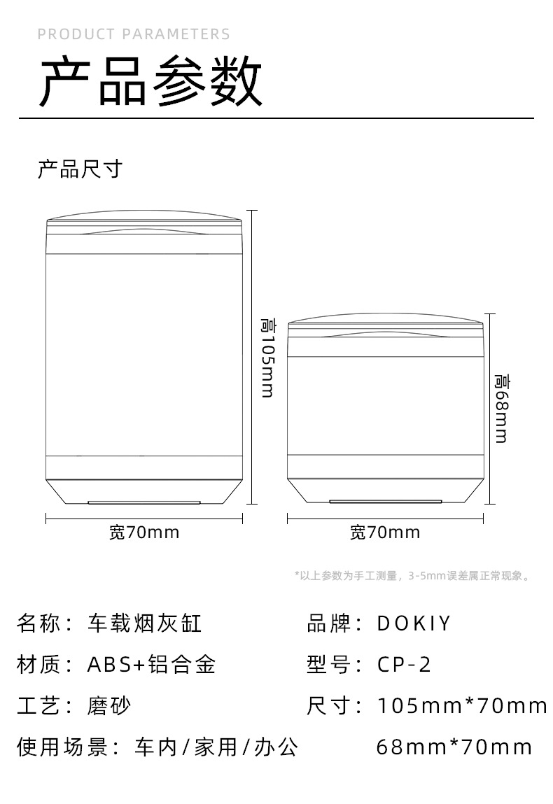 Car Ashtray with a High-End Feel, Anti-Fly Ash, Aluminum Alloy, Flame-Retardant, Stainless Steel, with Led Light, Cross-Border 4S Creative Design