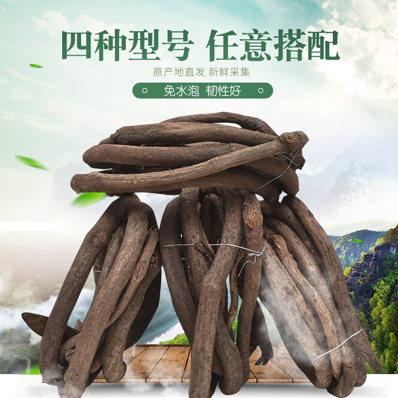 Árbol vid simulación vid seca montaña ratán rural paisaje decoración del paisaje vid seca vid vieja Montaña Roja tubería de vid