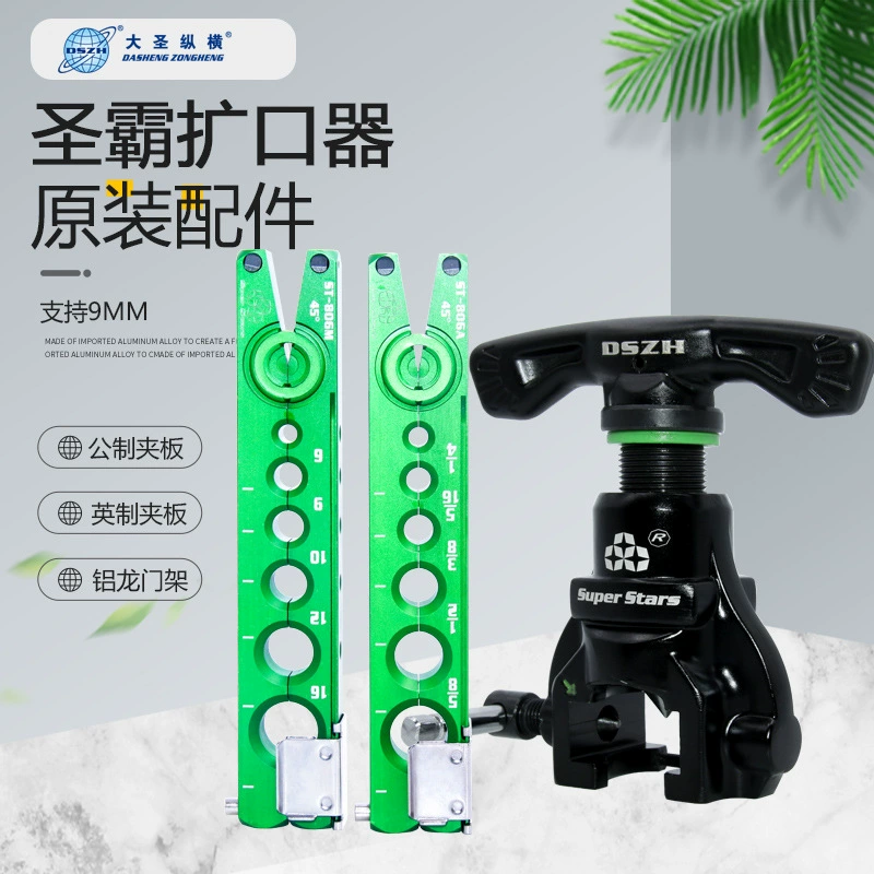 Shengba ST-806 аксессуары для расширителей медных труб кондиционер эксцентриковый козловой дюйм метрический зажим для трубы Белл инструмент