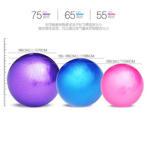Fitness ball, thickened explosion-proof yoga scrub ball, special midwifery dragon ball for pregnant women, children's sensory training balance ball