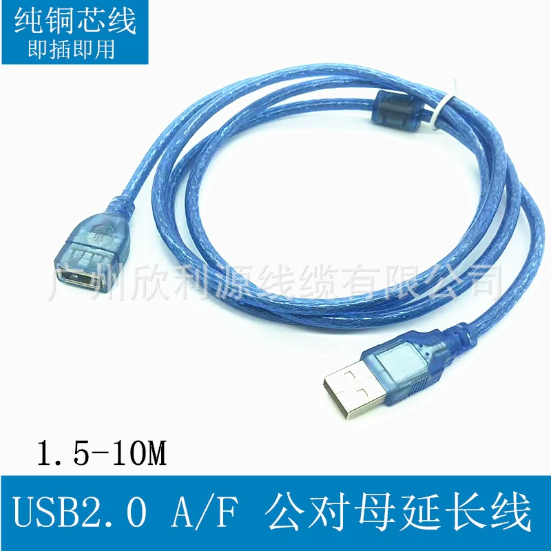 USB Line папа мама медный прозрачный синий A- F Дата-кабель USB2.0 удлинитель 0,3 м-10 м