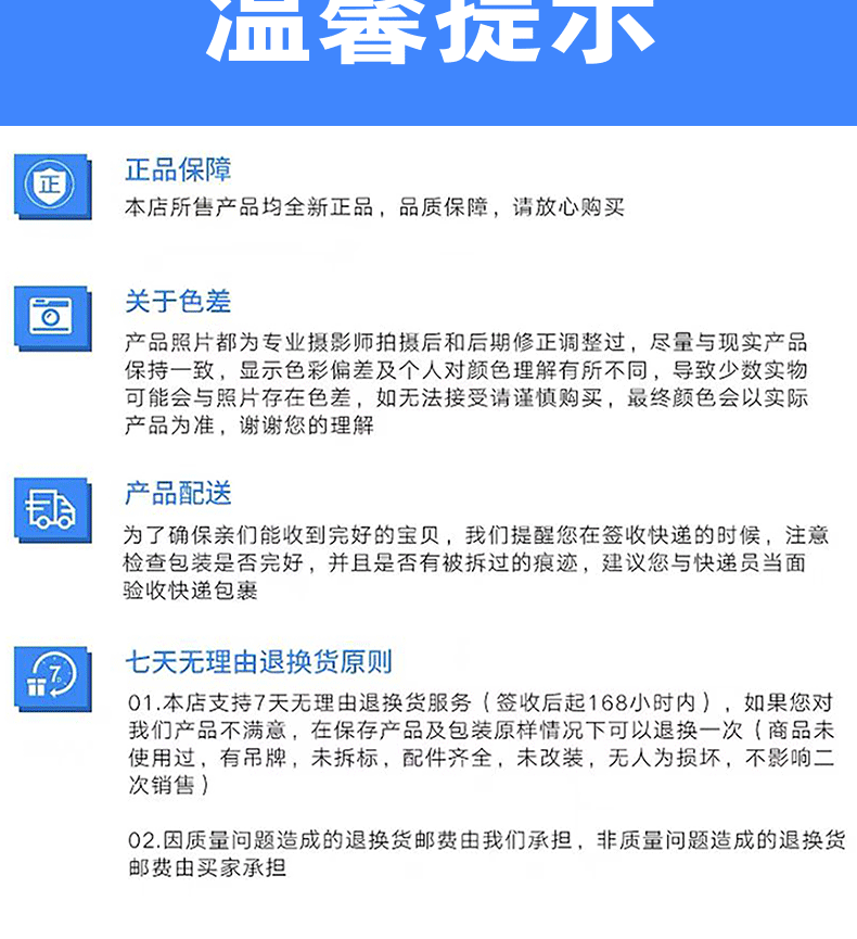 颖鸿-建大轮胎-2023详情-（1）_18