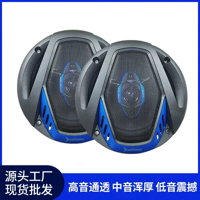 audio coaxial speakers 4-inch, Car speaker/subwoofer