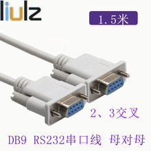 RS232���ھ��S��  ���ھ�ĸ��ĸ DB9��ᘾ�  1.5��9�׌�9�׾�