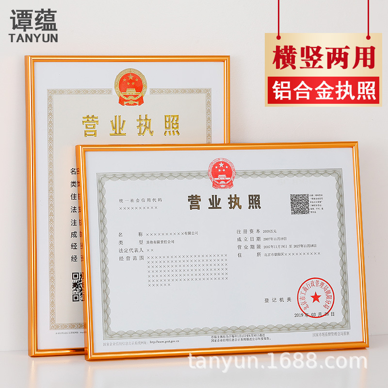 Aluminum Alloy Business License Framework a4A3 Original and Duplicate Health License Table Display Photo Frame Wall Hanging