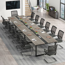 会议桌长桌办公家具桌椅组合会议室长条桌子开会培训办公室员工位