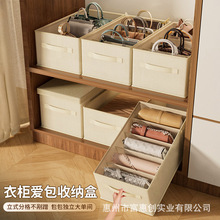 包包收纳盒衣柜分格手提包整理盒家用省空间防尘保护放包置物架