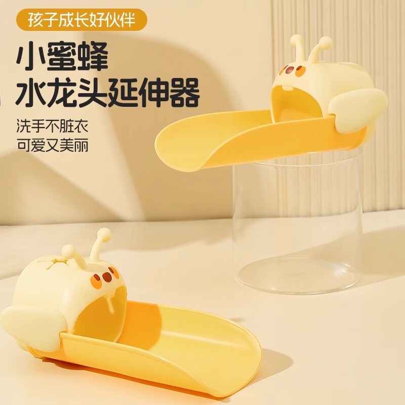 Bee Faucet Splash-proof Extend Cute Cartoon Children's Universal Toilet Washstand Extended Mouth