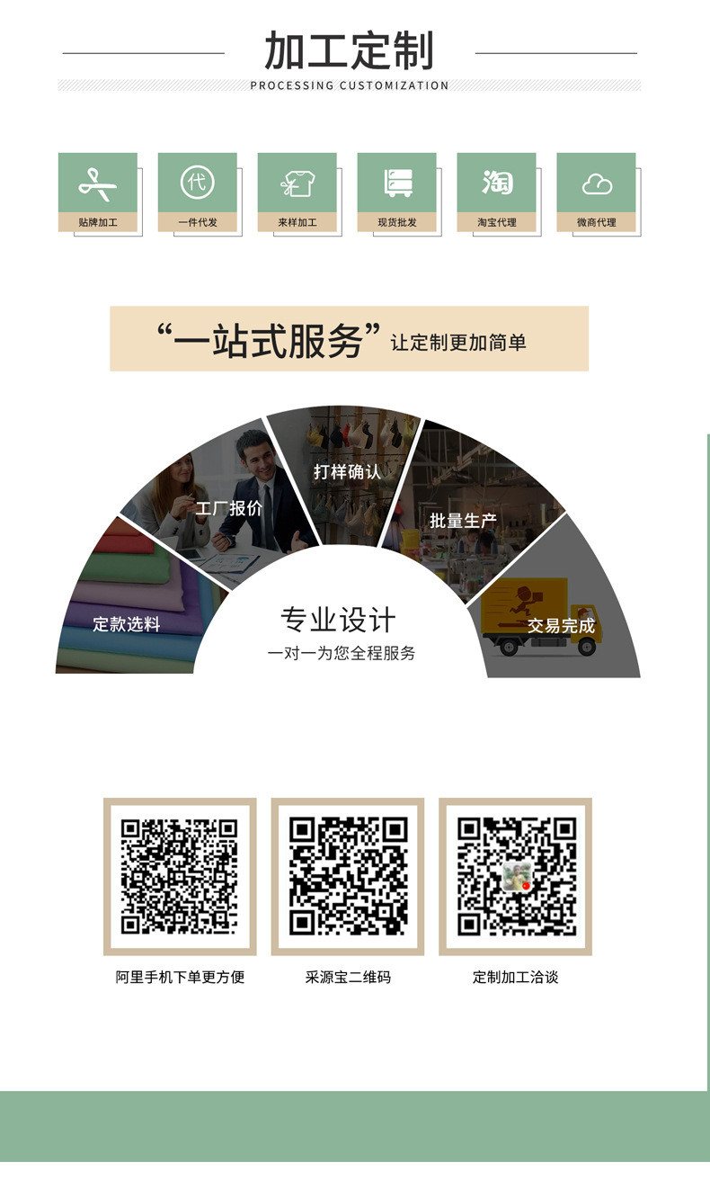 公司实力板块_05