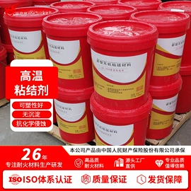 耐火材料;砖瓦及砌块