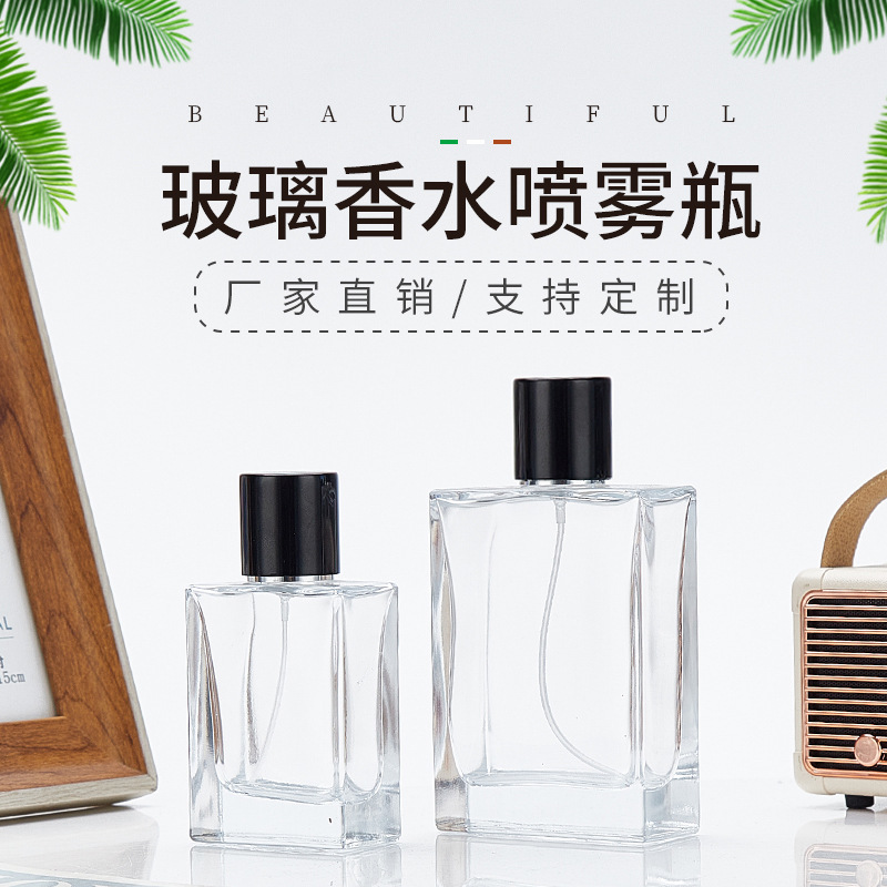 批发扁方形香水瓶100ML香水瓶加厚透明可印字卡口香水喷雾瓶按压