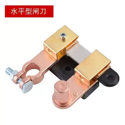 Battery Disconnect Switch Modification Car on the line of fire - horizontal-power-off-knife